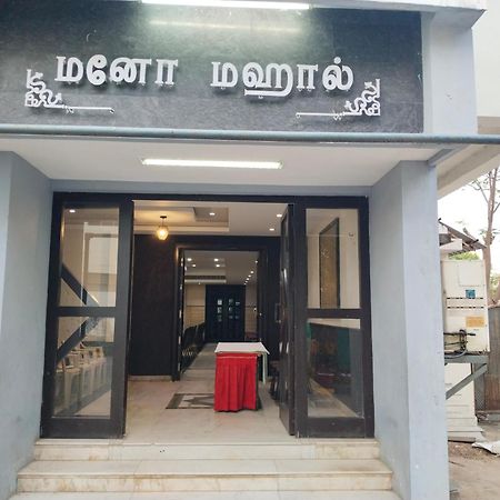 Hotel Mayas Tiruchirappalli Exterior photo